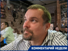 Дичайший позор государства: волгоградский бизнесмен высказался о зарплатах учителей
