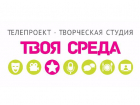 Волгоградцев приглашают стать телеведущими