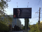 Билборды с портретами и цитатами волгоградских ветеранов украсили улицы 