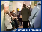 Волгоградка показала на видео, как прождала 10 часов в очереди, чтобы попасть к врачу поликлиники №30