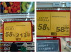 «Боги маркетинга» снова обрушили свою мощь на пришедших за продуктами волгоградцев