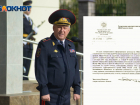  Начальников полиции в Волгограде обязали отмечаться на работе в 7 утра