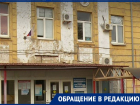 «Прыгаем на костылях со второго этажа»: пациенты пожаловались на работу травматологии в Волгограде