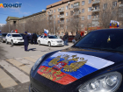 Лишать гражданства срывающих флаги РФ  потребовали волгоградцы