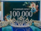 Девять красоток сошлись в финальной битве за корону и 100 000 рублей
