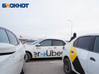 Волгоградку довели до слез в Uber после просьбы включить кондиционер в жару