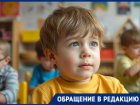 "Не успела зайти, уже обдираловка": родители взбунтовались против поборов в детском саду Волгограда