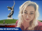 Из Приднестровья в Волгоград переехала 45-летняя уроженка Молдовы: что ее удивило больше всего