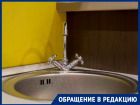 В Волгограде подменили горячую воду на холодную в многоквартирном доме