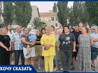 «Нет полива, нечего пить»: вспышек инфекций ожидают в обезвоженном волгоградском поселке 