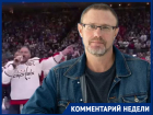 Это диагноз российскому хоккею: эйфорию от рекорда Овечкина не поддержал статусный волгоградец