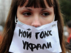 Учителей заставили досрочно проголосовать за "Единую Россию", - экс-мэр Волгограда