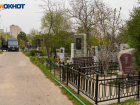 "Пощипали травку и ушли": почему ограничен въезд на кладбища Волгограда перед Пасхой