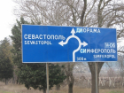 Из Волгограда пустили прямой автобус до Крыма