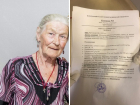85-летнюю ветерана труда из Волгоградской области оставили дома с гниющей ногой из-за переполненных больниц