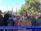 Борцы за троллейбус позвали председателя ГД Володина в Волгоград