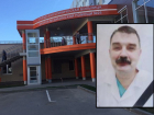 Насмерть поскользнувшегося у торгового центра хирурга похоронят в Волгограде сегодня