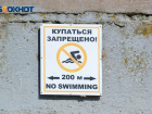 Изуродованный труп женщины всплыл возле турбазы под Волгоградом 