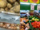 В Волгограде картошка подорожала до 80 рублей за килограмм