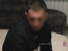 23-летний волжанин пытался сбыть в Волгограде 10 кг наркотиков
