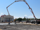 Главную площадь Волгограда капитально заливают бетоном из гранд-«щупальцы»