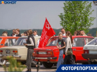Ретро-автомобили, гимнастерки и флаги: как Волгоград отмечает 9 мая