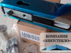 Фурнитура, комплектующие для стеклянных дверей и перегородок. Заходи в справочник
