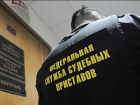 Из-за халатности судебного пристава кредитная организация Волгограда лишилась более 30 млн рублей