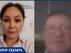 «Теряется смысл терапии»: на жесткую нехватку лекарств пожаловались волгоградские астматики 
