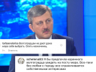 «Шило на мыло»: волгоградцы оценили нового мэра