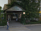 Волгоградское кафе «Робинзон» закрыли за нарушение антиковидных правил