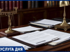 Законные выплаты участникам СВО и их семьям
