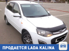 Lada Kalina ищет нового хозяина в Волгограде