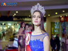 Волгоградок зовут стать участницами конкурса «Мисс Волгоград-2020»