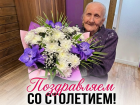 Столетие отмечает волгоградка Александра Ивановна Пустовалова