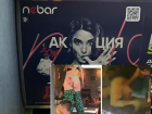 Рекламу скандального бара в автобусе одобрили в мэрии Волгограда