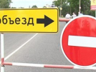29 августа в Волгограде прекратится движение по улице Таращанцев