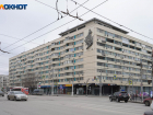 Элитную бизнес-недвижимость продают в центре Волгограда за 83 млн