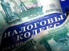 Под Волгоградом руководитель фирмы решил не платить 20 млн налогов