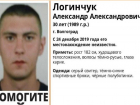 Ушел на работу и пропал: волгоградцев просят помочь в розыске 30-летнего мужчины