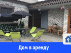 Сдается в аренду дом в коттеджном поселке