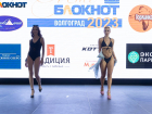 Финал "Мисс Блокнот Волгоград- 2024" 