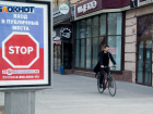 Свыше 60% опрошенных волгоградцев ждут новую волну коронавируса