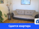 Сдается уютная 2-комнатная квартира в Волгограде