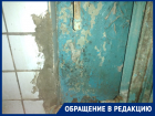 Семьи с детьми из общежития в Волгограде стали жертвами нового коммунального коллапса