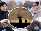 Экология и плохие дороги: волгоградцы назвали главные проблемы города