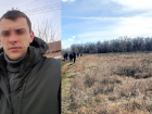 В Волгоградской области спустя полтора месяца нашли мертвым голубоглазого парня 