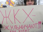Для погашения долгов ЖКХ в Волгограде создана специальная рабочая группа