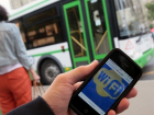 Троллейбусы Волгограда оснащают бесплатным Wi-Fi  