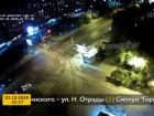 Опубликовано видео ДТП с 4 пострадавшими в Волгограде, где Lada влетела в столб 
